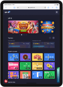 Up X casino онлайн | Топ казино в интернете, казино слоты онлайн