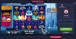 Vavada топ казино — Реальные промокоды, играть бесплатно в слоты