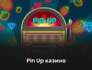 Pin-Up топ казино | Рабочее зеркало сайта, автоматы и бонусы